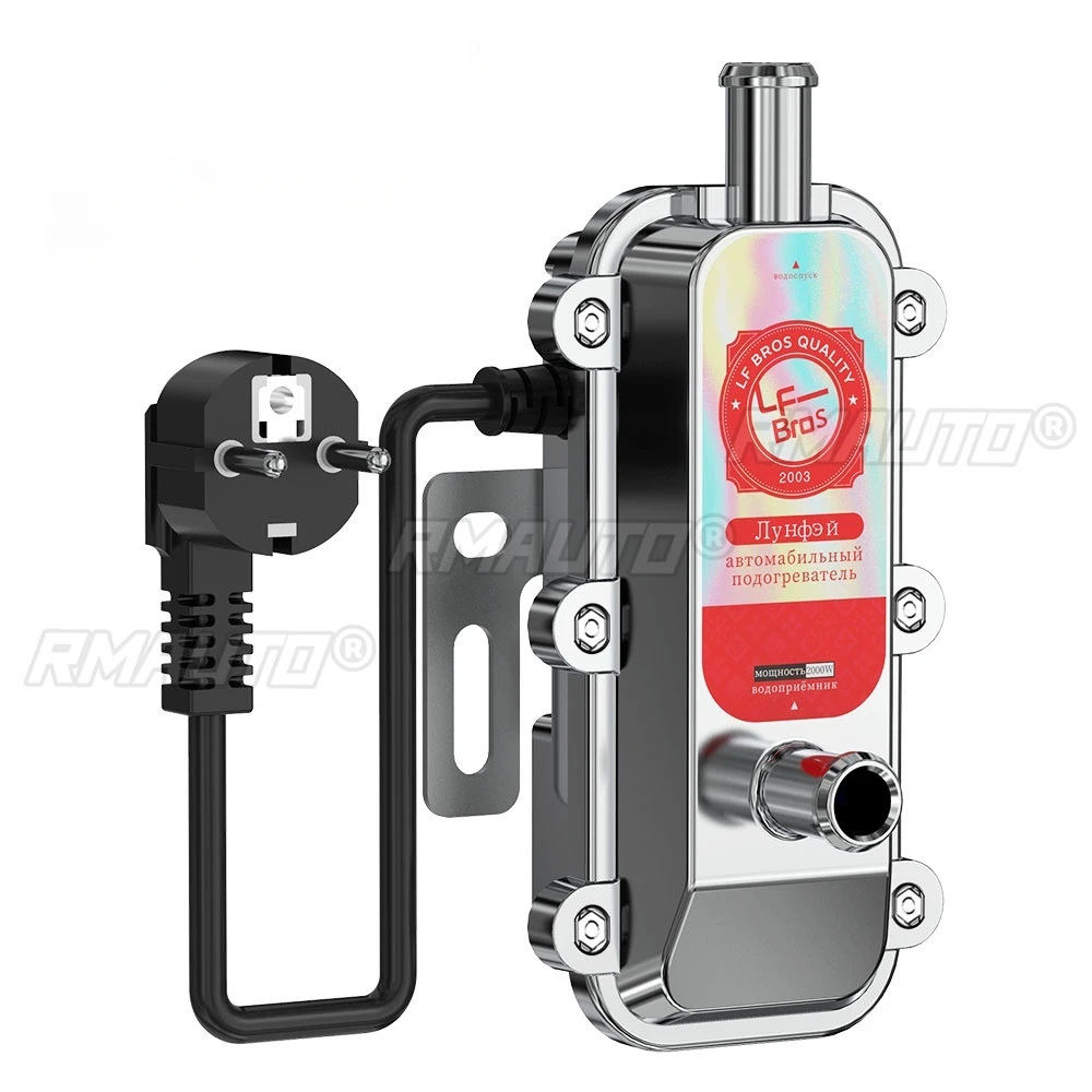 Smart Home Hvac - 220V 3000W Car Engine Heater Water