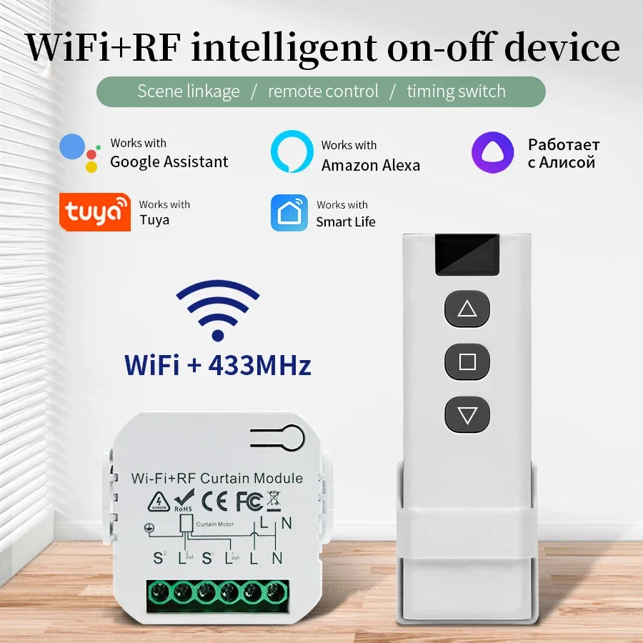 Smart Home Dashboard - Tuya Wifi Smart Switch with RF