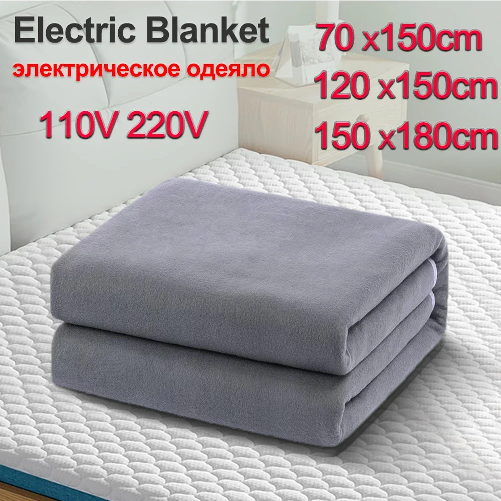 Smart Home Fibaro - 110V / 220V Electric Blanket Smart