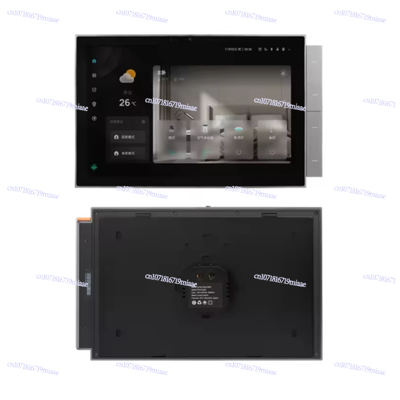 WiFi Graffiti Smart Home Smart - Smart Home App 评论和价格