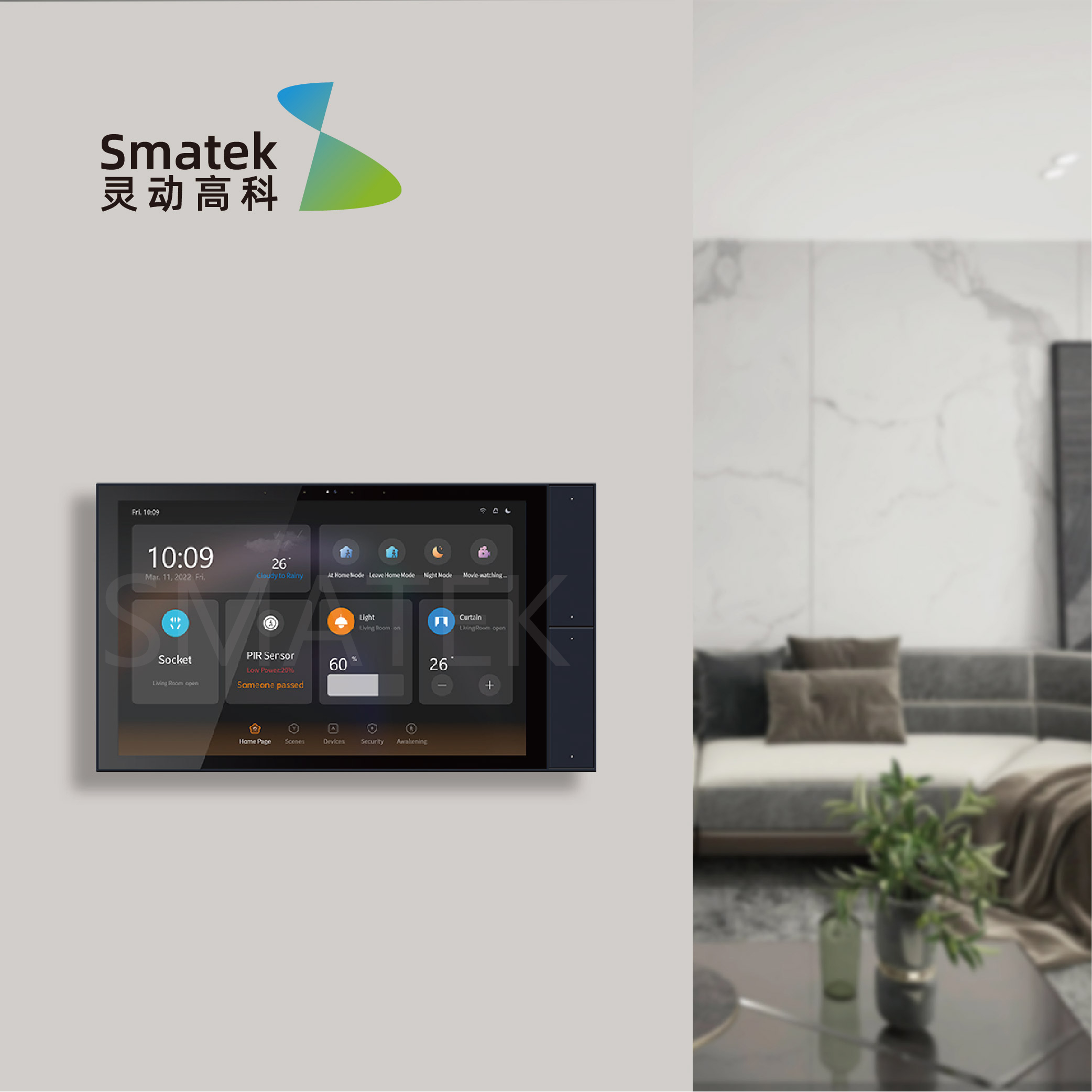2026new New Android 11 Home Au - Smart Home Iot 评论和价格