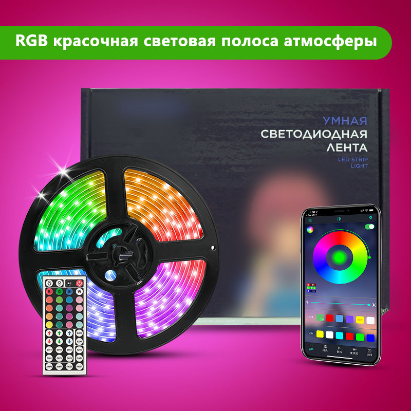 STTL APP Control and Remote Co - Smart Home App 评论和价格
